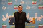 بیوگرافی اﻣﻴﺮﺣﺴﻴﻦ ﻓﻜﺮت جوان سال 1403 بیوگرافی اﻣﻴﺮﺣﺴﻴﻦ ﻓﻜﺮت جوان سال ۱۴۰۳