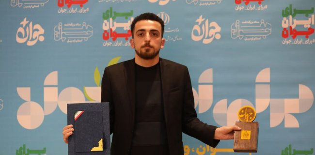 بیوگرافی اﻣﻴﺮﺣﺴﻴﻦ ﻓﻜﺮت جوان سال 1403 بیوگرافی اﻣﻴﺮﺣﺴﻴﻦ ﻓﻜﺮت جوان سال ۱۴۰۳