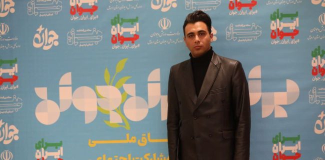 بیوگرافی اﻣﻴﺮ ﻧﻮرﻳﺎن جوان سال 1403 بیوگرافی اﻣﻴﺮ ﻧﻮرﻳﺎن جوان سال ۱۴۰۳