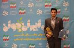 بیوگرافی عرفان زارع جوان سال ۱۴۰۳ بیوگرافی عرفان زارع جوان سال ۱۴۰۳