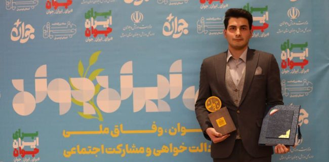 بیوگرافی عرفان زارع جوان سال ۱۴۰۳ بیوگرافی عرفان زارع جوان سال ۱۴۰۳