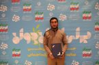 بیوگرافی ﻋﻠﻲ ﻣﺮادي ﻛﻼن جوان سال 1403 بیوگرافی ﻋﻠﻲ ﻣﺮادی ﻛﻼن جوان سال ۱۴۰۳