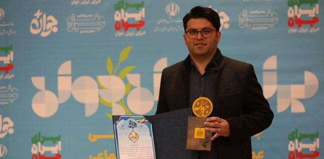 بیوگرافی ﻓﺮﻫﺎد ﻋﺎﺻﻤﻲ ﻳﺰن آﺑﺎد جوان سال 1403 بیوگرافی ﻓﺮﻫﺎد ﻋﺎﺻﻤﻲ ﻳﺰن آﺑﺎد جوان سال ۱۴۰۳