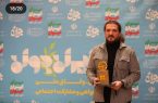 بیوگرافی ﻣﺠﻴﺪ ﻋﺼﺮي جوان سال 1403 بیوگرافی ﻣﺠﻴﺪ ﻋﺼﺮی جوان سال ۱۴۰۳