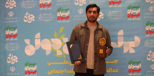 بیوگرافی ﻣﺤﻤﺪرﺿﺎ وﺛﻮﻗﻲ جوان سال 1403 بیوگرافی ﻣﺤﻤﺪرﺿﺎ وﺛﻮﻗﻲ جوان سال ۱۴۰۳