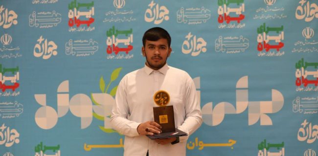 بیوگرافی ﻣﺤﻤﺪ ﻗﻬﺮﻣﺎن جوان سال 1403 بیوگرافی ﻣﺤﻤﺪ ﻗﻬﺮﻣﺎن جوان سال ۱۴۰۳