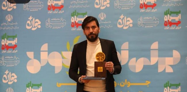 بیوگرافی ﻣﻬﺪي ﺑﺸﻴﺮزاده جوان سال 1403 بیوگرافی ﻣﻬﺪی ﺑﺸﻴﺮزاده جوان سال ۱۴۰۳