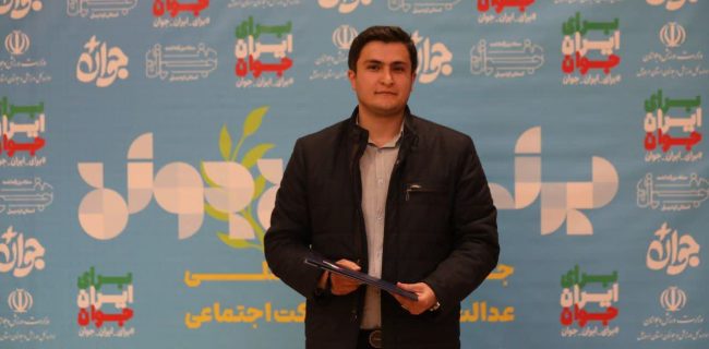 بیوگرافی مهرداد مرادی جوان سال ۱۴۰۳ بیوگرافی مهرداد مرادی جوان سال ۱۴۰۳