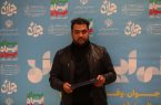 بیوگرافی ﻣﻴﺜﻢ ﺑﺨﺘﻴﺎرزاده جوان سال 1403 بیوگرافی ﻣﻴﺜﻢ ﺑﺨﺘﻴﺎرزاده جوان سال ۱۴۰۳
