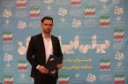بیوگرافی واحد سعادتی خانمحمد جوان سال ۱۴۰۳ بیوگرافی واحد سعادتی خانمحمد جوان سال ۱۴۰۳