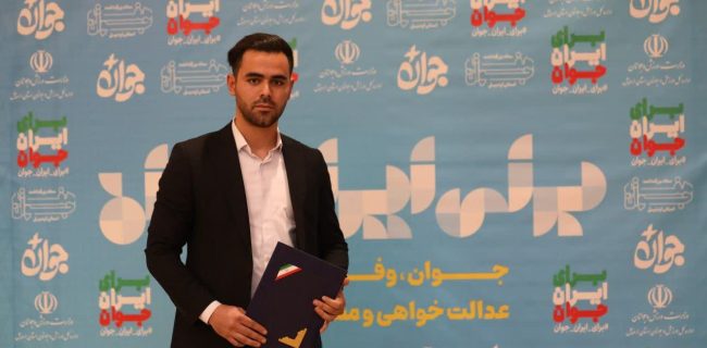بیوگرافی واحد سعادتی خانمحمد جوان سال ۱۴۰۳ بیوگرافی واحد سعادتی خانمحمد جوان سال ۱۴۰۳
