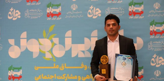 بیوگرافی وﺣﻴﺪ وﺣﺪت ﺟﻨﺎﻗﺮد جوان سال ۱۴۰۳