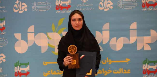 بیوگرافی اﻟﻴﻨﺎ ﻧﻮﻇﻬﻮر جوان سال 1403 بیوگرافی اﻟﻴﻨﺎ ﻧﻮﻇﻬﻮر جوان سال ۱۴۰۳