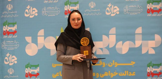 بیوگرافی زﻫﺮا ﺳﻼﻣﺖ جوان سال 1403 بیوگرافی زﻫﺮا ﺳﻼﻣﺖ جوان سال ۱۴۰۳