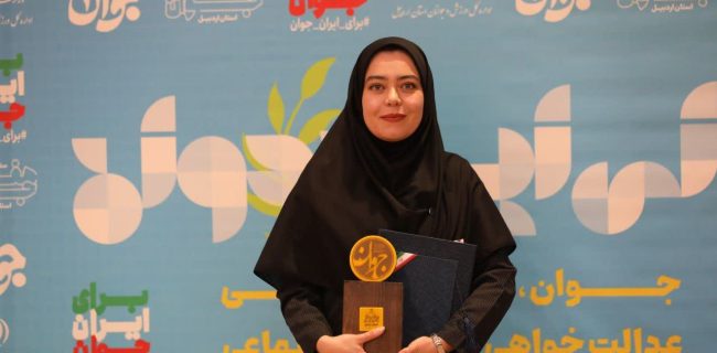 بیوگرافی ﻓﺎﻃﻤﻪ ﻛﺎﺗﺐ جوان سال ۱۴۰۳