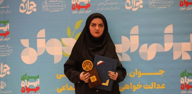 بیوگرافی ﻟﻴﻼ ﻛﺮاﻣﺘﻴﺎن جوان سال ۱۴۰۳