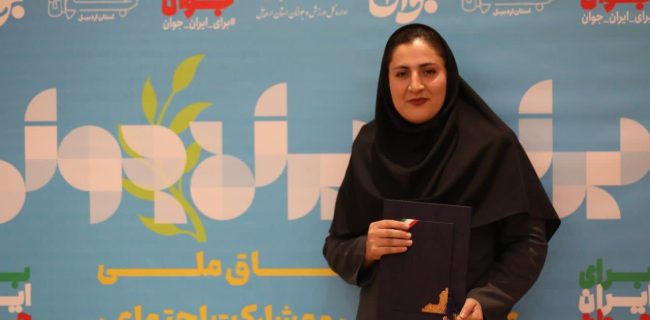 بیوگرافی ﻧﮕﻴﻦ ﻧﺠﻒ ﻧﮋاد جوان سال 1403 بیوگرافی ﻧﮕﻴﻦ ﻧﺠﻒ ﻧﮋاد جوان سال ۱۴۰۳