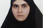 بیوگرافی فرزانه دیانت دار جوان سال ۱۴۰۳