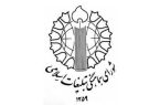 برگزاری مراسم چهلم شهدا و جانباختگان حوادث اخیر در مساجد و حسینیه‌های سراسر کشور