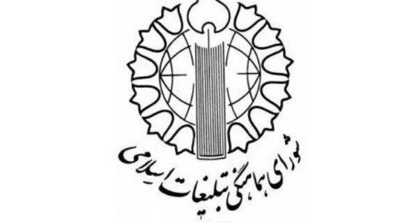 برگزاری مراسم چهلم شهدا و جانباختگان حوادث اخیر در مساجد و حسینیههای سراسر کشور برگزاری مراسم چهلم شهدا و جانباختگان حوادث اخیر در مساجد و حسینیههای سراسر کشور