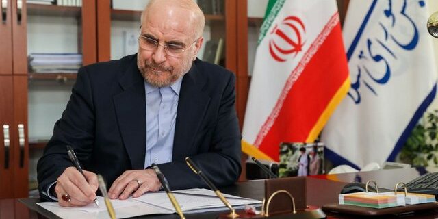 قالیباف در پیامی موفقیت کشتیگیران در کرواسی را تبریک گفت: کشتی ایران بر پایهی تعهد، تخصص و اعتماد به جوانان، مسیری پایدار را میپیماید قالیباف در پیامی موفقیت کشتیگیران در کرواسی را تبریک گفت: کشتی ایران بر پایهی تعهد، تخصص و اعتماد به جوانان، مسیری پایدار را میپیماید