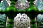 ۵۴۵ برنامه «ضیافت الهی» در بقاع متبرکه قم برای ماه رمضان؛ از جزءخوانی تا برپایی خیمههای معرفت ۵۴۵ برنامه «ضیافت الهی» در بقاع متبرکه قم برای ماه رمضان؛ از جزءخوانی تا برپایی خیمههای معرفت