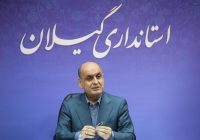 استاندار گیلان: مدیران باید فراتر از جهتگیریهای سیاسی به خدمت صادقانه بپردازند استاندار گیلان: مدیران باید فراتر از جهتگیریهای سیاسی به خدمت صادقانه بپردازند