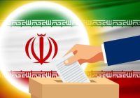 تمدید مهلت ثبتنام شوراهای روستایی آذربایجان غربی به دلیل مشکلات اینترنتی / عبور آمار داوطلبان از ۱۲ هزار نفر تمدید مهلت ثبتنام شوراهای روستایی آذربایجان غربی به دلیل مشکلات اینترنتی / عبور آمار داوطلبان از ۱۲ هزار نفر