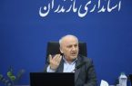 استاندار مازندران: گرانی و کیفیت پایین نان غیرقابل قبول است / پلمب نانواییهای متخلف و تشدید مجازاتها استاندار مازندران: گرانی و کیفیت پایین نان غیرقابل قبول است / پلمب نانواییهای متخلف و تشدید مجازاتها