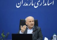 استاندار مازندران: گرانی و کیفیت پایین نان غیرقابل قبول است / پلمب نانواییهای متخلف و تشدید مجازاتها استاندار مازندران: گرانی و کیفیت پایین نان غیرقابل قبول است / پلمب نانواییهای متخلف و تشدید مجازاتها