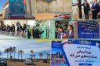 افتتاح پنج طرح عمرانی بافق با سرمایهگذاری ۳۸۵ میلیارد ریال در دهه فجر؛ از اقامتگاه قجری تا سالن ژیمناستیک افتتاح پنج طرح عمرانی بافق با سرمایهگذاری ۳۸۵ میلیارد ریال در دهه فجر؛ از اقامتگاه قجری تا سالن ژیمناستیک