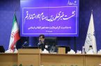 استاندار قم: تصویب ۲۴ همت تسهیلات تولیدی و ایجاد ۹۵۰۰ شغل پایدار در استان؛ آغاز عملیات فاز دوم مترو استاندار قم: تصویب ۲۴ همت تسهیلات تولیدی و ایجاد ۹۵۰۰ شغل پایدار در استان؛ آغاز عملیات فاز دوم مترو