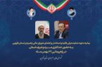 دعوت نماینده ولی فقیه در قزوین و استاندار به حضور حداکثری مردم در راهپیمایی ۲۲ بهمن دعوت نماینده ولی فقیه در قزوین و استاندار به حضور حداکثری مردم در راهپیمایی ۲۲ بهمن