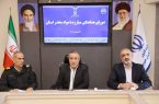 درشورای هماهنگی مبارزه با مواد مخدر مطرح شد از طرح تشکیل «خیرین مبارزه با مواد مخدر» تا انهدام باندها و کشف ۲۱ تن مواد در خراسان جنوبی درشورای هماهنگی مبارزه با مواد مخدر مطرح شد از طرح تشکیل «خیرین مبارزه با مواد مخدر» تا انهدام باندها و کشف ۲۱ تن مواد در خراسان جنوبی