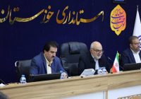 نماینده وزیر اقتصاد و دارایی: خوزستان ظرفیت ۱۰۰ هزار میلیارد تومانی اوراق گواهی سپرده دارد نماینده وزیر اقتصاد و دارایی: خوزستان ظرفیت ۱۰۰ هزار میلیارد تومانی اوراق گواهی سپرده دارد