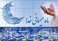 ساعت کاری ادارات کرمان در ماه رمضان تغییر نمی‌کند؛ از ۸ صبح تا ۱۴