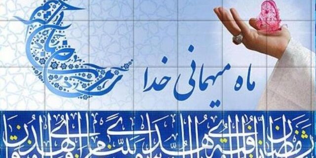ساعت کاری ادارات کرمان در ماه رمضان تغییر نمیکند؛ از ۸ صبح تا ۱۴ ساعت کاری ادارات کرمان در ماه رمضان تغییر نمیکند؛ از ۸ صبح تا ۱۴