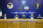 استاندار فارس: توسعه متوازن و توزیع عادلانه امکانات اولویت مدیریتی است؛ اقتصاد در صدر دغدغههای استان استاندار فارس: توسعه متوازن و توزیع عادلانه امکانات اولویت مدیریتی است؛ اقتصاد در صدر دغدغههای استان