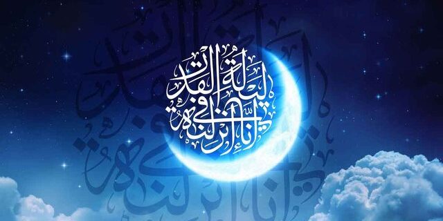 ویژهبرنامههای تلویزیون برای ماه رمضان اعلام شد ویژهبرنامههای تلویزیون برای ماه رمضان اعلام شد