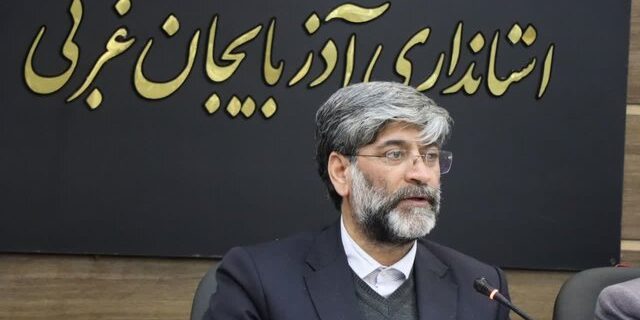 تأکید رئیس دادگستری آذربایجان غربی: کمیسیون ماده ۱۰۰ شهرداری نباید به «جعبه پول» تبدیل شود؛ اولویت با پیشگیری از تخلف است تأکید رئیس دادگستری آذربایجان غربی: کمیسیون ماده ۱۰۰ شهرداری نباید به «جعبه پول» تبدیل شود؛ اولویت با پیشگیری از تخلف است