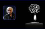 جبلی در پیام تسلیت به درگذشت عنایت بخشی: آثار او سرمایه معنوی رسانه ملی است