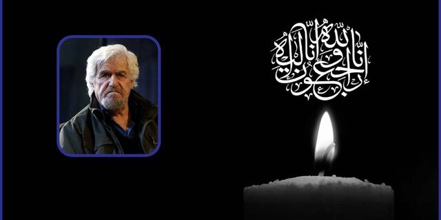 جبلی در پیام تسلیت به درگذشت عنایت بخشی: آثار او سرمایه معنوی رسانه ملی است جبلی در پیام تسلیت به درگذشت عنایت بخشی: آثار او سرمایه معنوی رسانه ملی است
