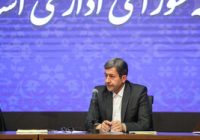 استاندار اصفهان: سفرهای میدانی نماد عدالت و تقویتکننده سرمایه اجتماعی است استاندار اصفهان: سفرهای میدانی نماد عدالت و تقویتکننده سرمایه اجتماعی است