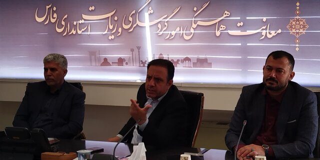 معاون استاندار: گروه ویژه حسابرسی مالیاتی حوزه گردشگری در فارس تشکیل میشود معاون استاندار: گروه ویژه حسابرسی مالیاتی حوزه گردشگری در فارس تشکیل میشود