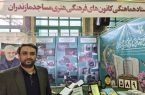 اجرای پویش «نذر قرآن» و برنامه «گلستان در آتش» در مازندران اجرای پویش «نذر قرآن» و برنامه «گلستان در آتش» در مازندران