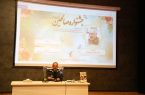فرمانده سپاه استان: «جهاد تبیین» رسالت اصلی شبکه تربیتی صالحین برای خنثیسازی فتنههای دشمنان است فرمانده سپاه استان: «جهاد تبیین» رسالت اصلی شبکه تربیتی صالحین برای خنثیسازی فتنههای دشمنان است