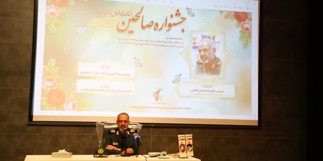 فرمانده سپاه استان: «جهاد تبیین» رسالت اصلی شبکه تربیتی صالحین برای خنثیسازی فتنههای دشمنان است فرمانده سپاه استان: «جهاد تبیین» رسالت اصلی شبکه تربیتی صالحین برای خنثیسازی فتنههای دشمنان است