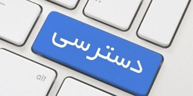 پاسخ ندادن به مردم؛ کارنامه ۱۰ ماهه نهادهای کلیدی: از مجمع تشخیص مصلحت تا صدا و سیما پاسخ ندادن به مردم؛ کارنامه ۱۰ ماهه نهادهای کلیدی: از مجمع تشخیص مصلحت تا صدا و سیما