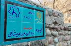 تصویر روز ناسا: ماه و سه سیاره درخشان در آسمان گرگومیش زمستانی تصویر روز ناسا: ماه و سه سیاره درخشان در آسمان گرگومیش زمستانی