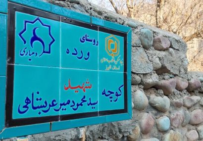 تصویر روز ناسا: ماه و سه سیاره درخشان در آسمان گرگومیش زمستانی تصویر روز ناسا: ماه و سه سیاره درخشان در آسمان گرگومیش زمستانی